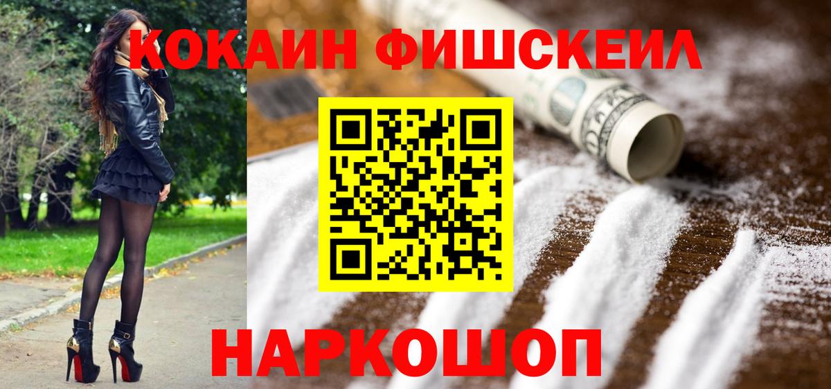 Кокаин Columbia Жигулёвск