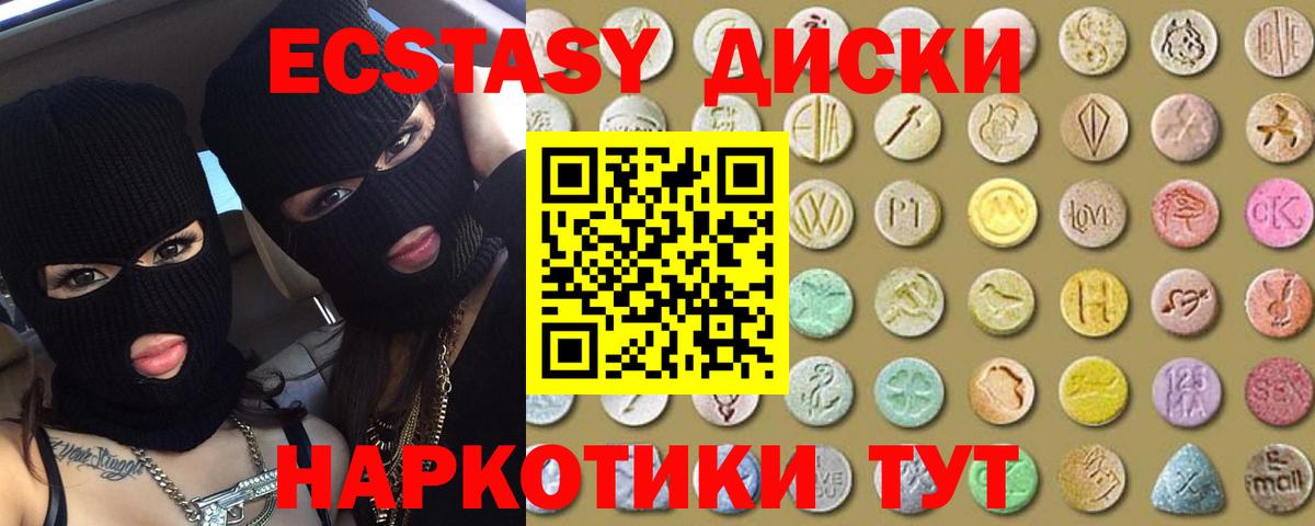 ЭКСТАЗИ louis Vuitton Жигулёвск