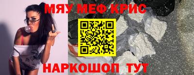 наркотики Краснодар