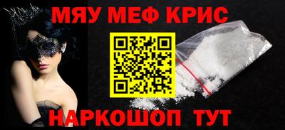 соль ск Краснокаменск