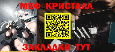 наркотики Краснодар