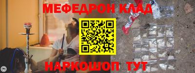 соль ск Краснокаменск