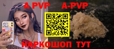 наркотики Краснодар