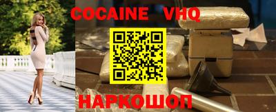 наркотики Краснодар