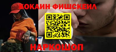 соль курить ск Краснознаменск