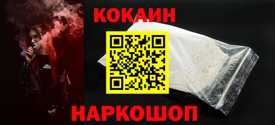 наркотики Краснодар