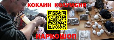 наркотики Краснодар