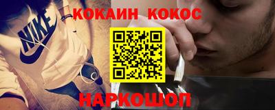 наркотики Краснодар
