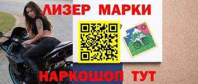 соль ск Краснокаменск
