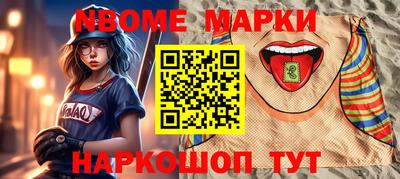 наркотики Краснодар