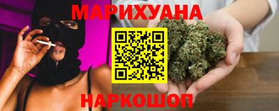 соль курить ск Краснознаменск