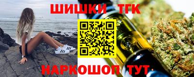 наркотики Краснодар