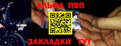 соль курить ск Краснознаменск