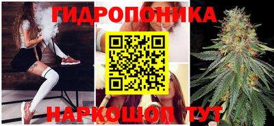 соль ск Краснокаменск