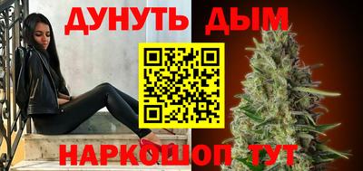 соль курить ск Краснознаменск