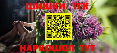 соль курить ск Краснознаменск