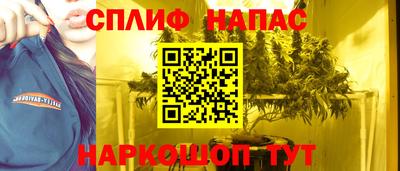 соль ск Краснокаменск