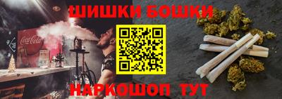 наркотики Краснодар