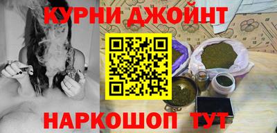 соль курить ск Краснознаменск