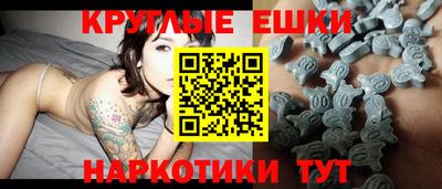 соль курить ск Краснознаменск
