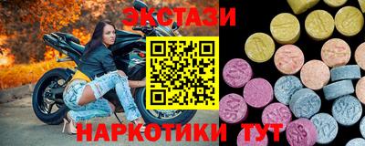 соль ск Краснокаменск