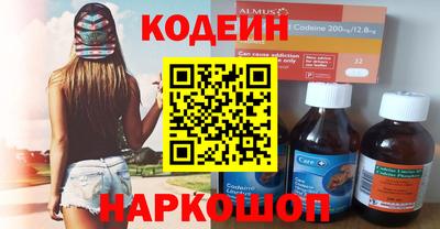 соль ск Краснокаменск