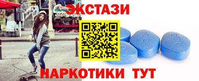 соль ск Краснокаменск