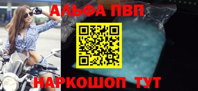 соль курить ск Краснознаменск