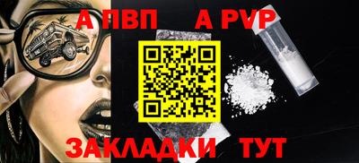 соль курить ск Краснознаменск