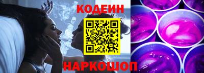 соль ск Краснокаменск