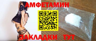 соль ск Краснокаменск