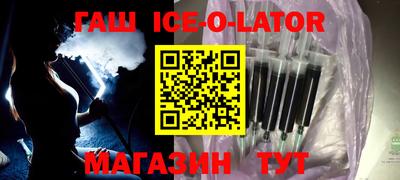 соль курить ск Краснознаменск