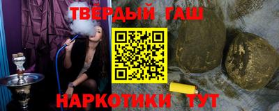 наркотики Краснодар