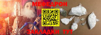 соль курить ск Краснознаменск