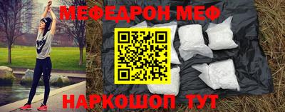наркотики Краснодар
