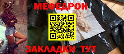 соль ск Краснокаменск
