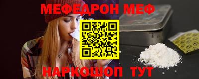 соль ск Краснокаменск