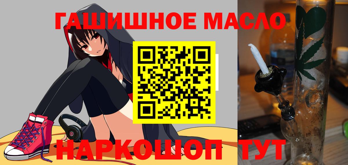 ТГК вейп Жигулёвск