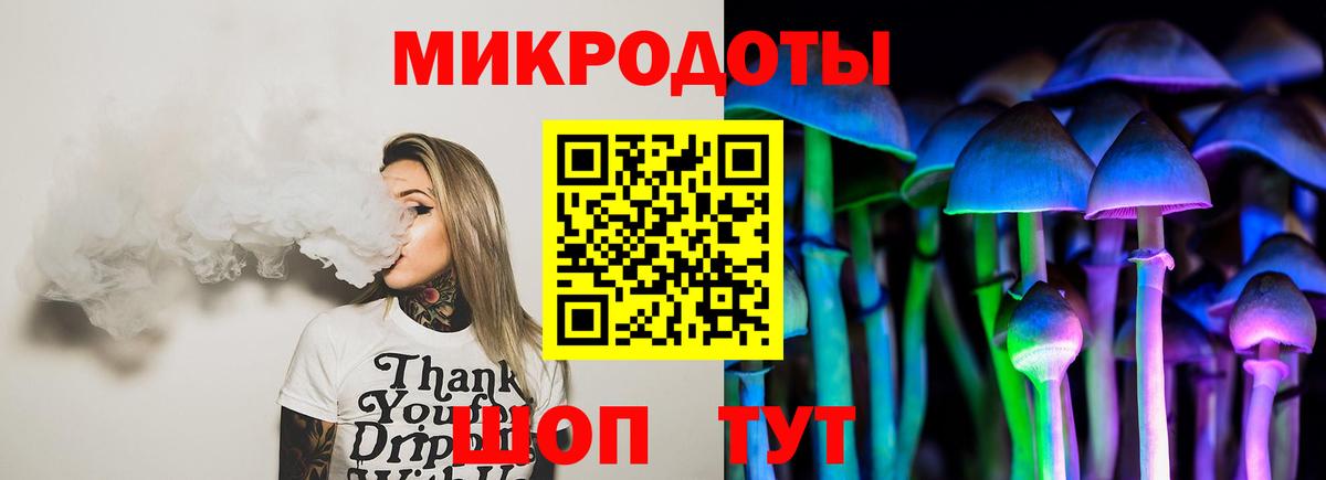 Псилоцибиновые грибы Psilocybe  Вход с VPN  Жигулёвск 